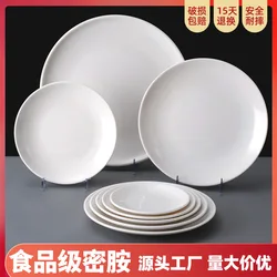 Buffet Plate Commercial Fast Food Plate White Disc Plate Western Food Plate Plastic Plate Melamine Imitation Porcelain Tableware