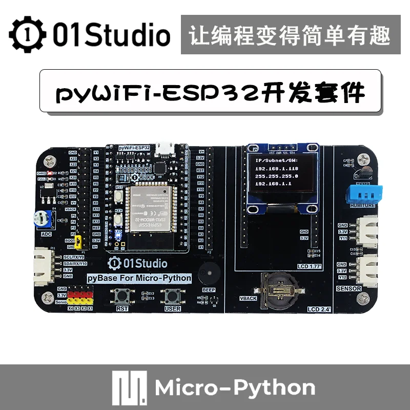 

PyWiFi- ESP32 Development Board Micro- Python IoT Internet of Things Wireless WiFi Learning Suite