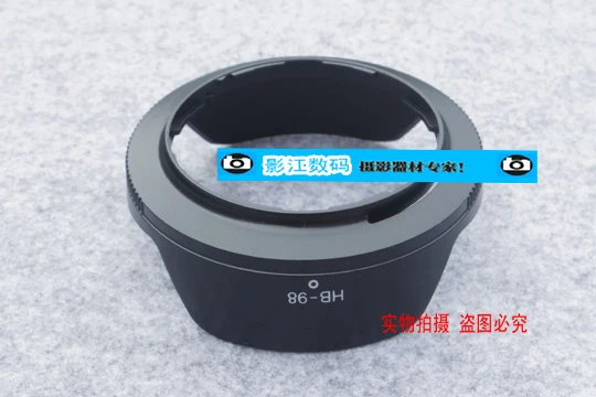 HB-98 Reversible Dedicated Lens Hood Shade for Nikon NIKKOR Z 24-50mm f/4-6.3 Lens on Nikon Z5 Z6 Z7 Z6II Z7II Camera