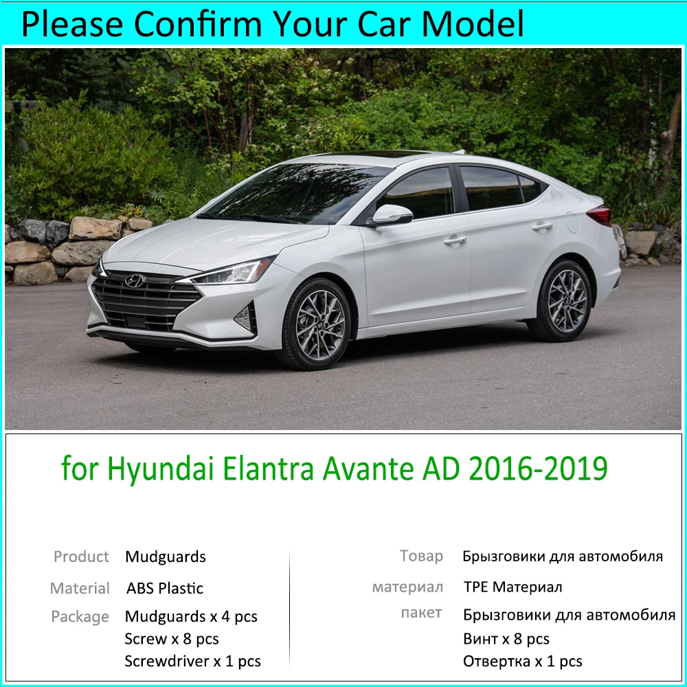 for Hyundai Elantra AD Avante 2016 2017 2018 2019 Mudguards Mudflaps Fender Mud Guards Splash Mud Flaps Cladding Car Accessories