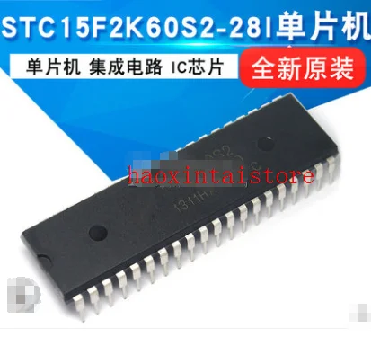 1PCS 51 single chip microcomputer chip STC15F2K60S2-28I integrated circuit