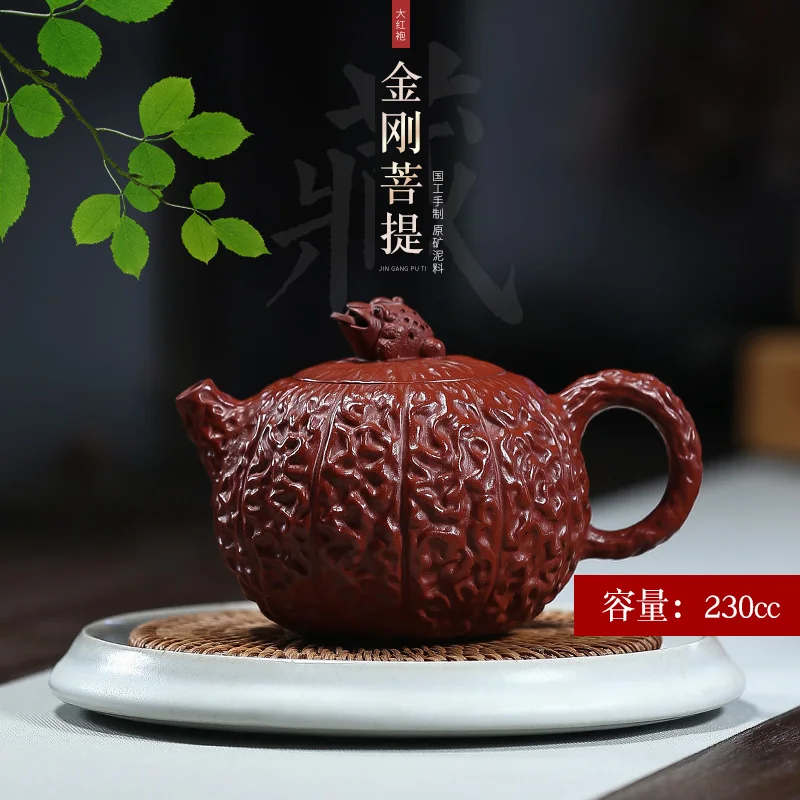 |True art yixing recommended pure handmade quality teapot tea famous ore dahongpao vajra bodhi pot