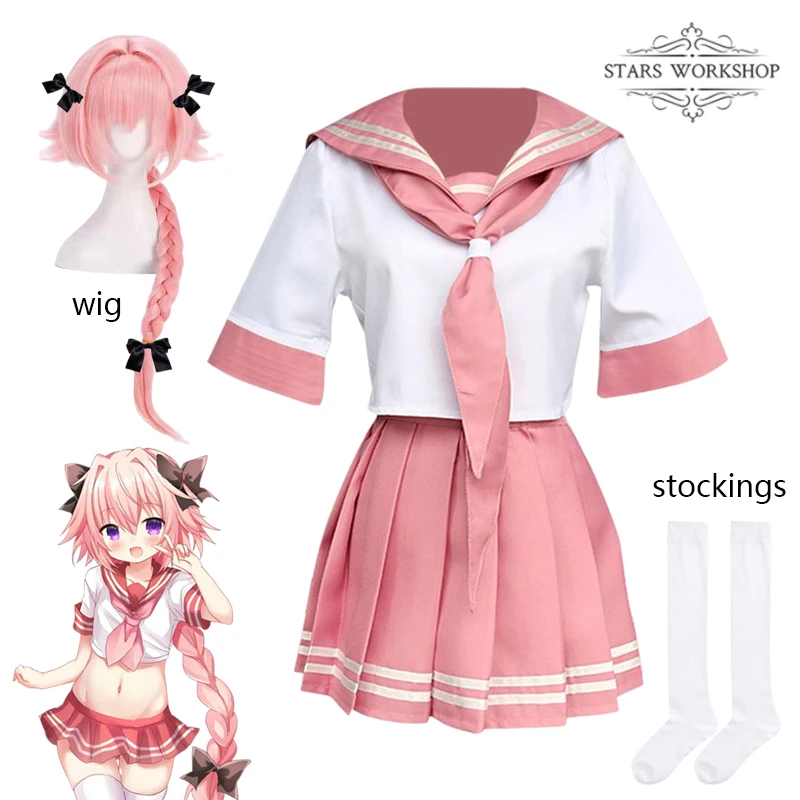 In Stock Fate Grand Order Fate Apocrypha Rider Astolfo Cosplay Costumes Astolfo JK Uniform Sailor Suit Women Skirt For Halloween