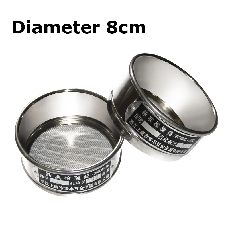 Standard Laboratory Test Sieve 304 SUS filter mesh chroming frame Sampling Inspection Pharmacopeia sieve Dia 8cm 2 - 2000 mesh