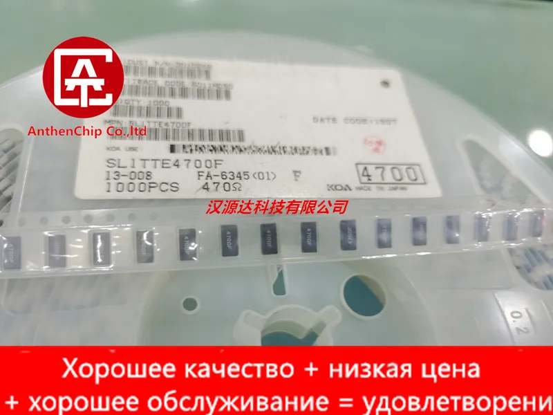 

10pcs real orginal new SL1TTE4700F KOA patch 1W sensing resistor 2512-470R 470 ohm 1% 75PPM 1W