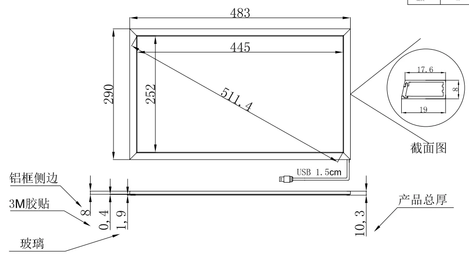 Xintai Touch 20 inch 10 Touch Point 16:9 ratio IR Touch Screen ,infrared touch Panel/Touch overlay kit With Glass