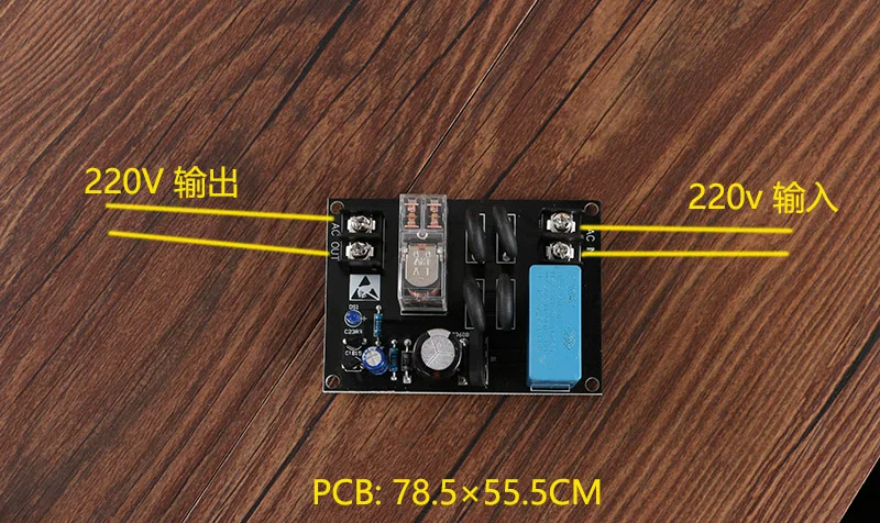 High-current Soft-start Board Finished Board Suitable for Class A Power Amplifier High-power Startup Protection Board