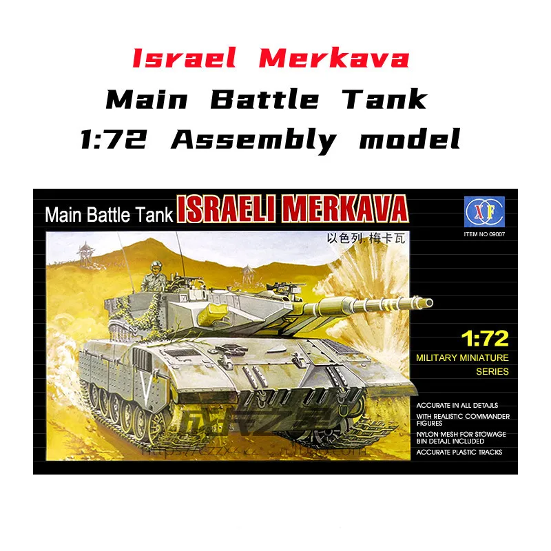 1/72 Merkava Main Battle Tank Model Israeli Army Military Tank Assembly Model Plastic Building Kit Gift for Kids