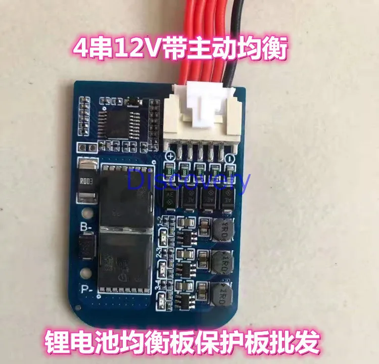 LiFePO4 Series Protection Plate Continuous Current 20A with Active Equalization 12V Protection Plate