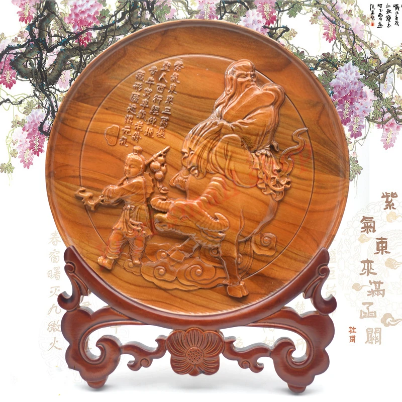 

Laozi Customs Clearance Wooden Plate, Ziqi Donglai, Fengshui Decorations, Home Furnishings, Craft Gifts, Peach Wood