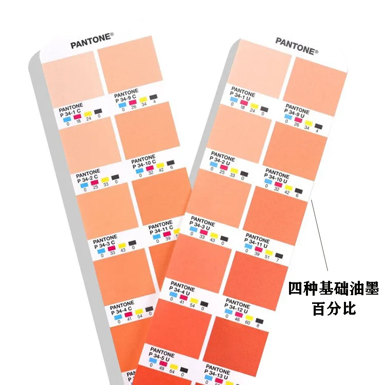 2022 New PANTONE Pantone Color Card International Standard