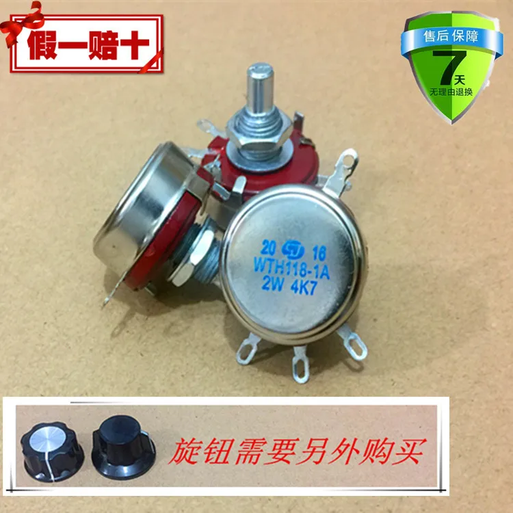 WTH118 1A 2W Single-turn Carbon Film Potentiometer 1k 2K2 4K7 10K 470K 220K 330K 1M