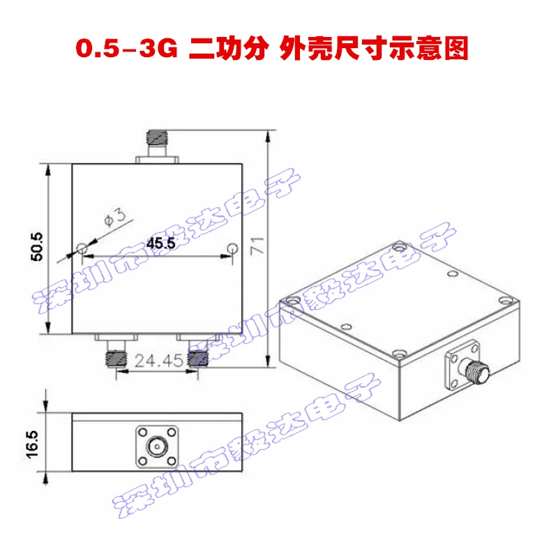 낮은 감쇠 SMA 암 헤드 1 대 2 기지국 전력 분배기 0.5-3GWIFI 전력 분배기 테스트