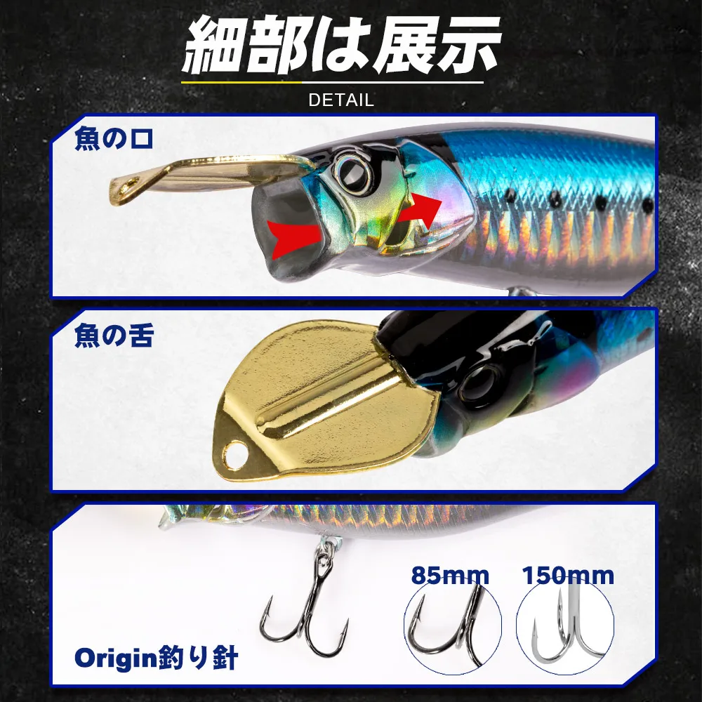 D1 Riser Bait Sinking Surface Popper Fishing Lures 2020 150mm 77g Saltwater Fishing  Heavy Body Casts Long Fake Lures DT5004