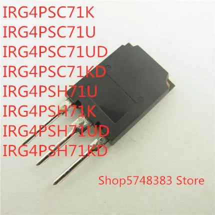 

10PCS IRG4PSC71K IRG4PSC71U IRG4PSC71UD IRG4PSC71KD IRG4PSH71U IRG4PSH71K IRG4PSH71UD IRG4PSH71KD TO-247