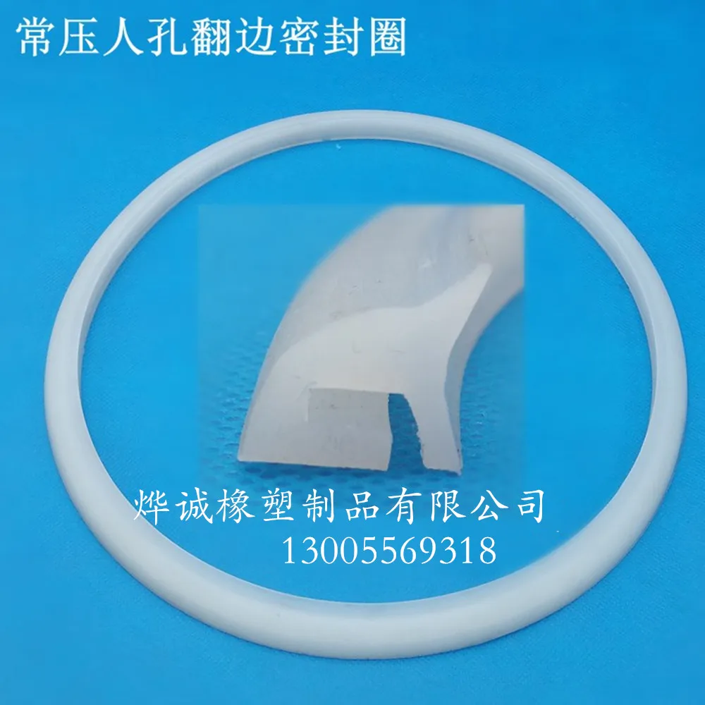 Manhole Flanging Sealing Ring Food Grade Syrup Tank Atmospheric Boiler Hand Hole Flanging Card Slot Gasket Sealing Strip