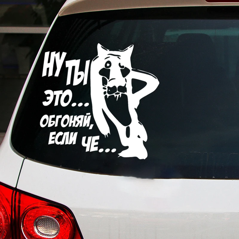 CS-658# sorry if Th funny car sticker vinyl decal white/black for auto car stickers styling car decoration choose size