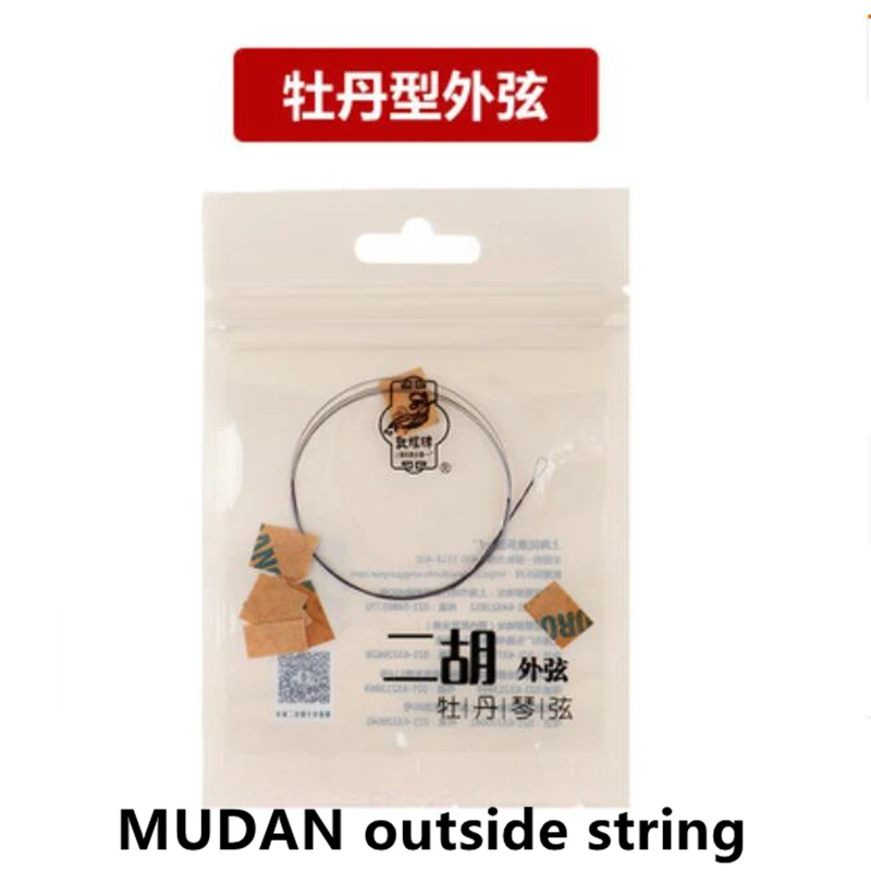 Erhu String The Best Dunhang Professional Upgraded Urheen strings Chinese Traditional Musical Instrument Strings Beijing Hu