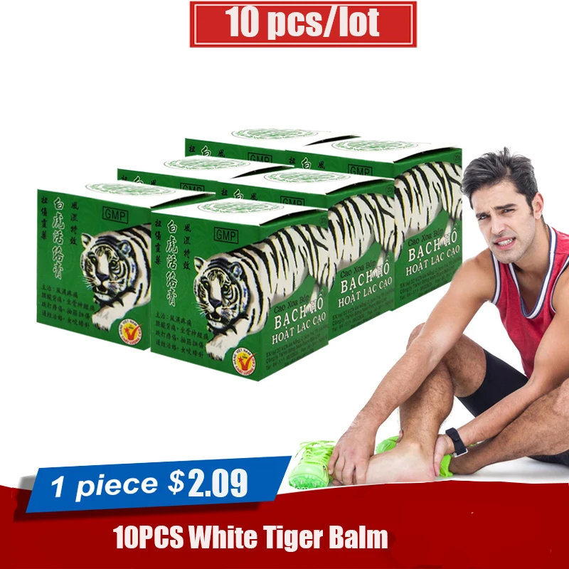 10Pcs/Lot Vietnam White Tiger Balm For Headache Toothache Cream Body Neck Back Massager Meridians Stress Pain Relief Cream
