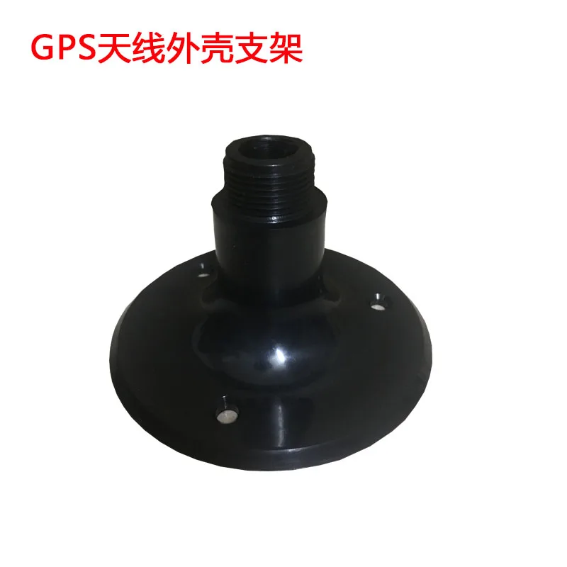 GPS Mushroom Head Antenna Pedestal Support Suction Cup Pedestal GPS Amplifier Vehicle-mounted Marine Antenna Pedestal