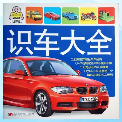 10 Books Parent Child Kids Toddlers Baby Early Education Lovely Colour Biger Word Picture Chinese Pinyin Mandarin Book Age 0 - 8