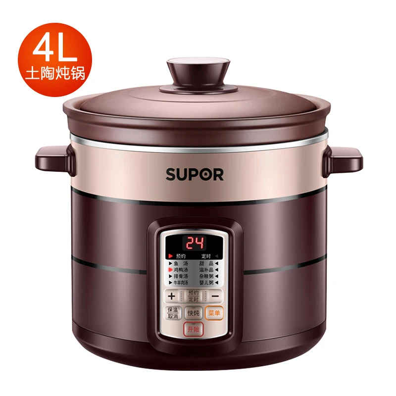 Supor 전기 스튜 냄비 자동 수프, 세라믹 보라색 점토 죽, 캐서 롤 컵, 가정용 대용량