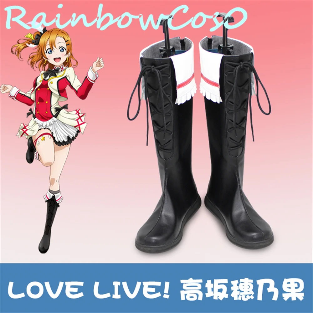 

Люблю жить! Love Live Honoka Kousaka Обувь для косплея Сапоги Аниме Карнавал Вечеринка Хэллоуин Рождество W2021