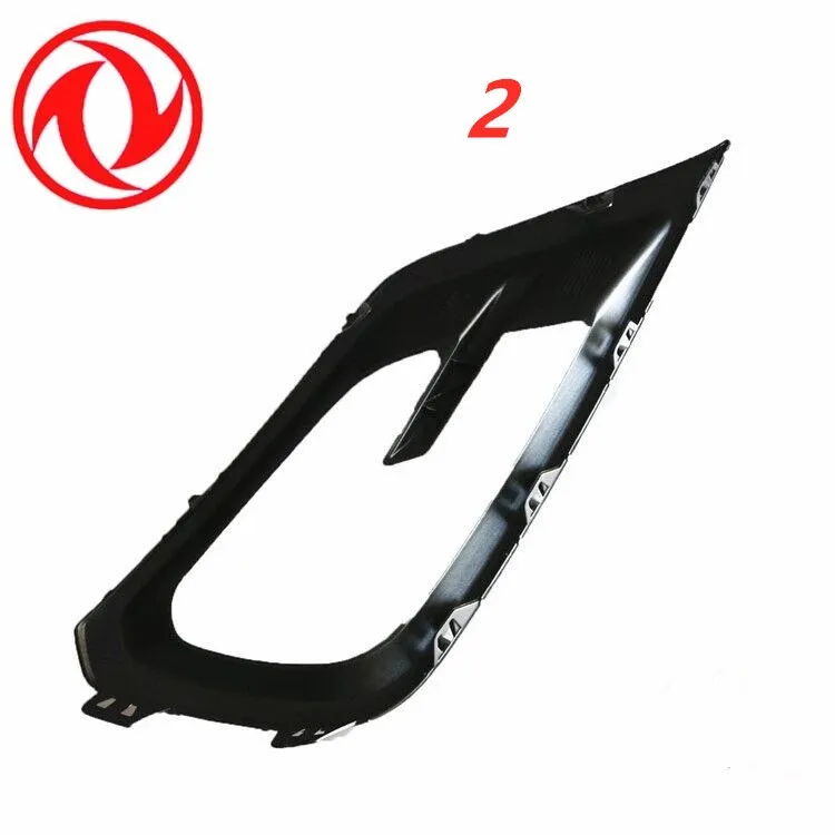 For Dongfeng DFM AX7,Car front fog light frame