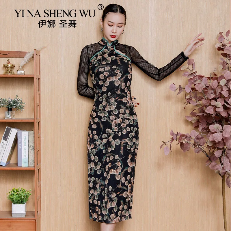 

Sexy Cheongsam Long-sleeved Costumes Oriental Classical Dance Practice Clothes Body Rhyme Gauze Stretch Slim Stage Clothes New