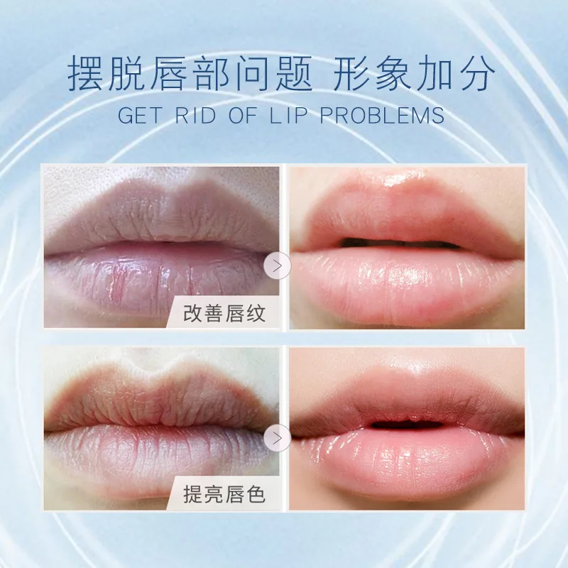 Ouch! Yo Man Lip Balm Moisturizing Anti-Chapped Lips Crack Colorless Lip Balm in Autumn and Winter Makeup Goods Cosmetic Gift