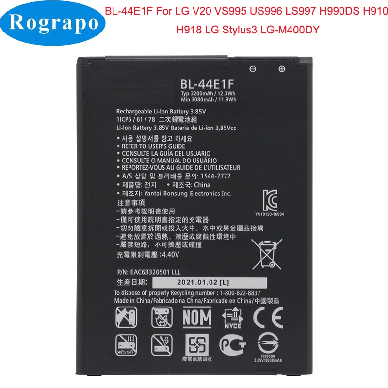 BL-42D1F BL-44E1F BL-45A1H BL-45F1F BL-46ZH BL-49SF BL-51YH BL-53YH Battery For LG G3 G4 G5 K7 K8 K10 LTE K20 K30 V20 Stylus 3