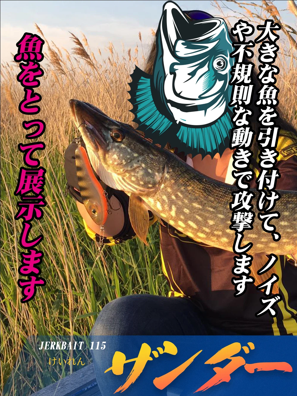 Hunthouse 3er-Set Jerkbait Hechtköder 115mm/32g 145mm/55g Jerk Pencil Baits Langsam sinkende künstliche Köder für Barsch und Raubfische – Detail 10