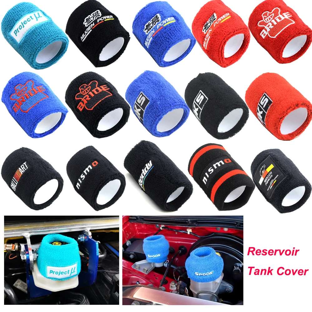 1PC Universal JDM Style Auto Car Brake Clutch Oil Reservoir Tank Cover Oil Catch Tank Cover Socks