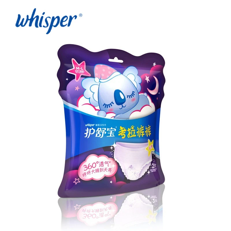 Whisper Night disper for Women Disposable Underwear Ultra Thin Breathable Sanitary Napkin & Tampons & Menstrual Cup 2 Pcs/ Pack