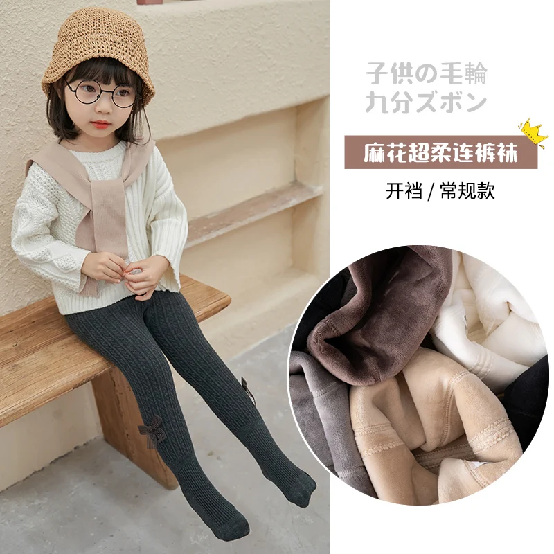 infant baby kids Polar Fleece Lining pantyhose winter plus velvet thick cotton bow child keep warm Twist toddler girls leggings