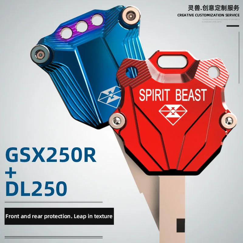 

SPIRIT BEAST motorbike DL250 key cover motorcycle modification accessories personalized key cover GSX250 key shell free shipping