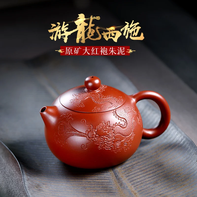 Yixing purple clay teapot, pure handmade teapot, household pan Ye Dahongpao, Youlong Xishi, 230cc