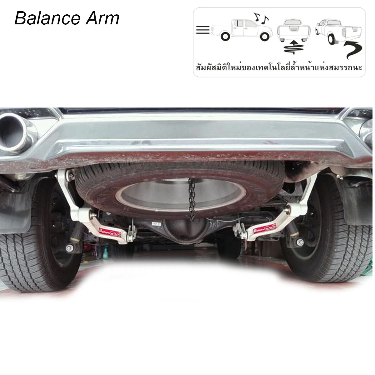 4x4 Accessories Rear Stabilizer Anti Roll Sway Bar Balance Arm For D-MAX / COLORADO 2012-2019