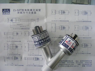 ZJ-52T Metall Widerstand Vakuum Manometer