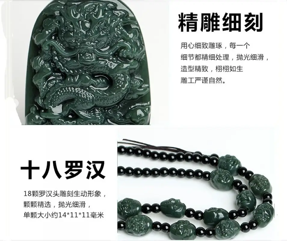 Admirable Dragon amulet pendant Hanging 18 arhat Bead Necklace talisman by bottle Green Jade