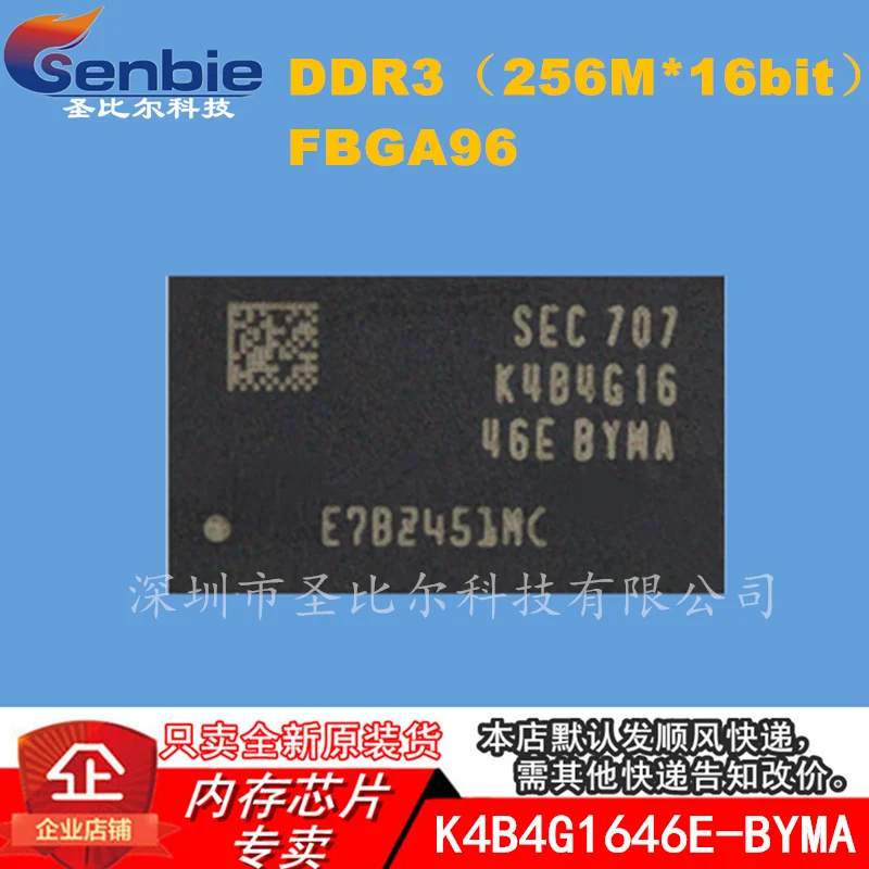 new10piece K4B4G1646E-BYMA DDR3 512M  FBGA96 Memory IC