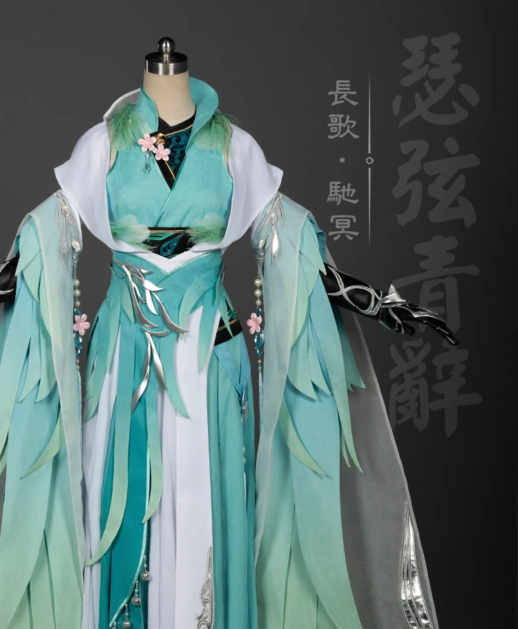 

Jian Wang III Chang Ge Group Chi Ming Series Green White Adulte Women Cosplay Costume Computer Mobile Games Female Show Hanfu