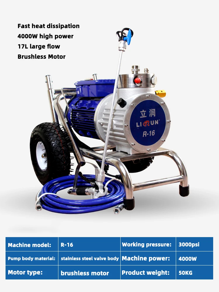 AC220V4000W 17L диафрагма типа электрическая высокая яркость, устройство для безвоздушного распыления под давлением краска шпатлевка латексная краска инструмент