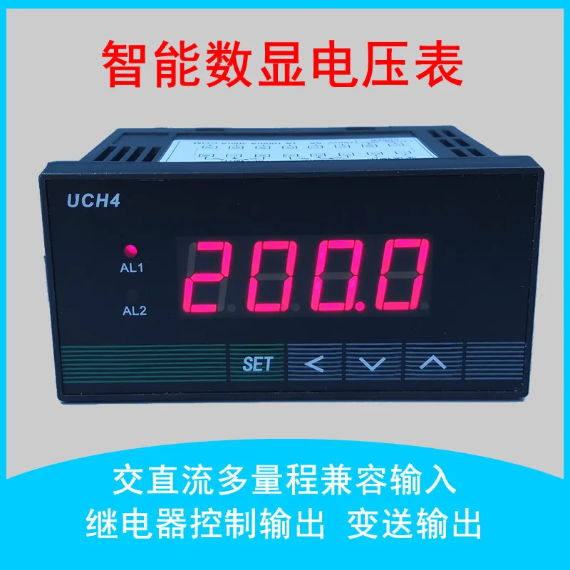 

Intelligent Digital Display Voltmeter AC DC Digital Voltmeter Relay Alarm Transmission Output