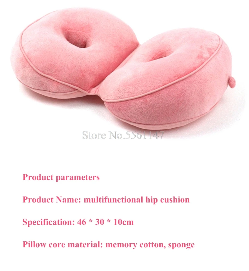 Sitting posture correction office beautiful buttock cushion boo mat bottom decompression air cushion Bone support
