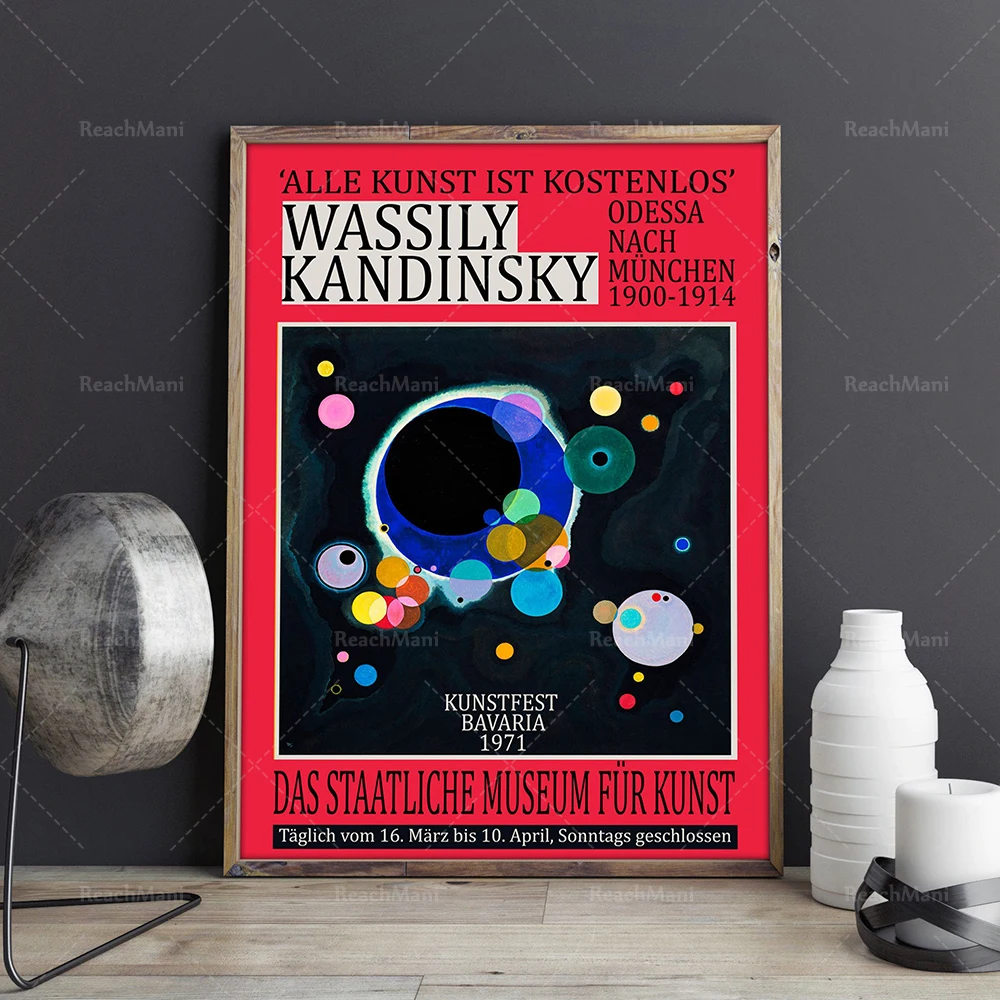 

Kandinsky Exhibition Poster 1971 Red Abstract Poster Gallery Exhibition Art