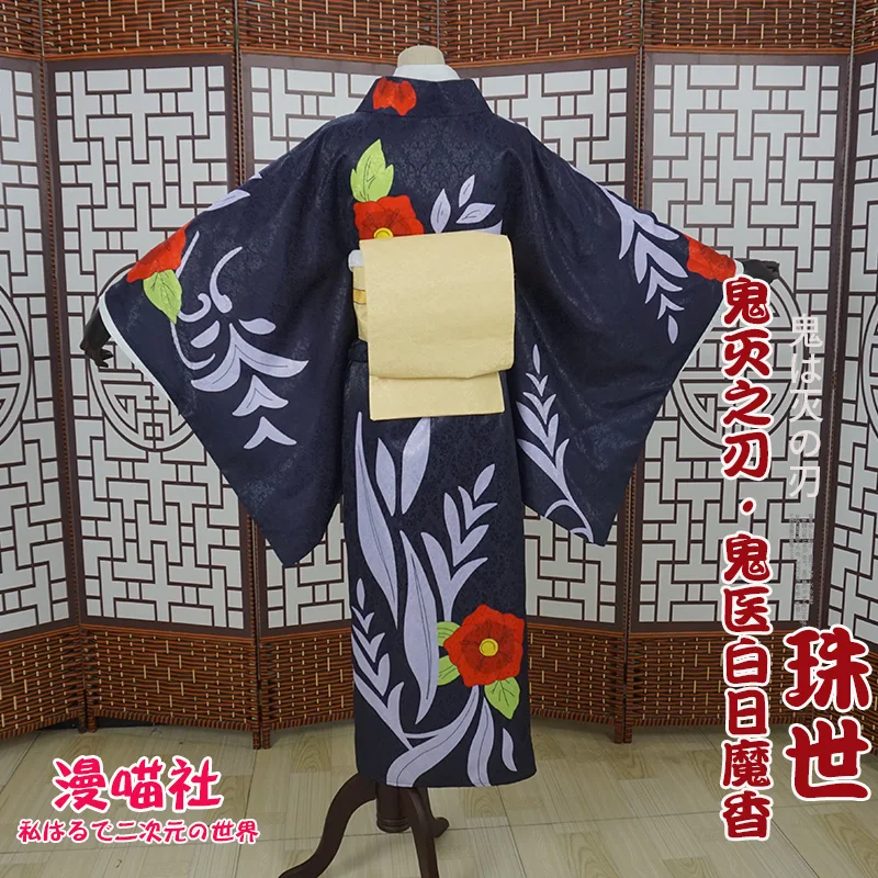 

Customized Tomioka Giyuu Kimono Cosplay Costume For Christmas Halloween costume
