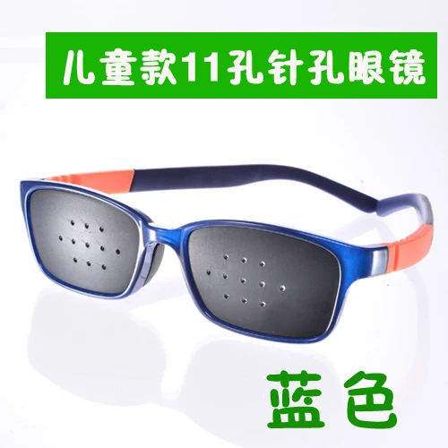 Children and students pinhole pinhole micropore 11 hole glasses myopic astigmatism strabismus goggles