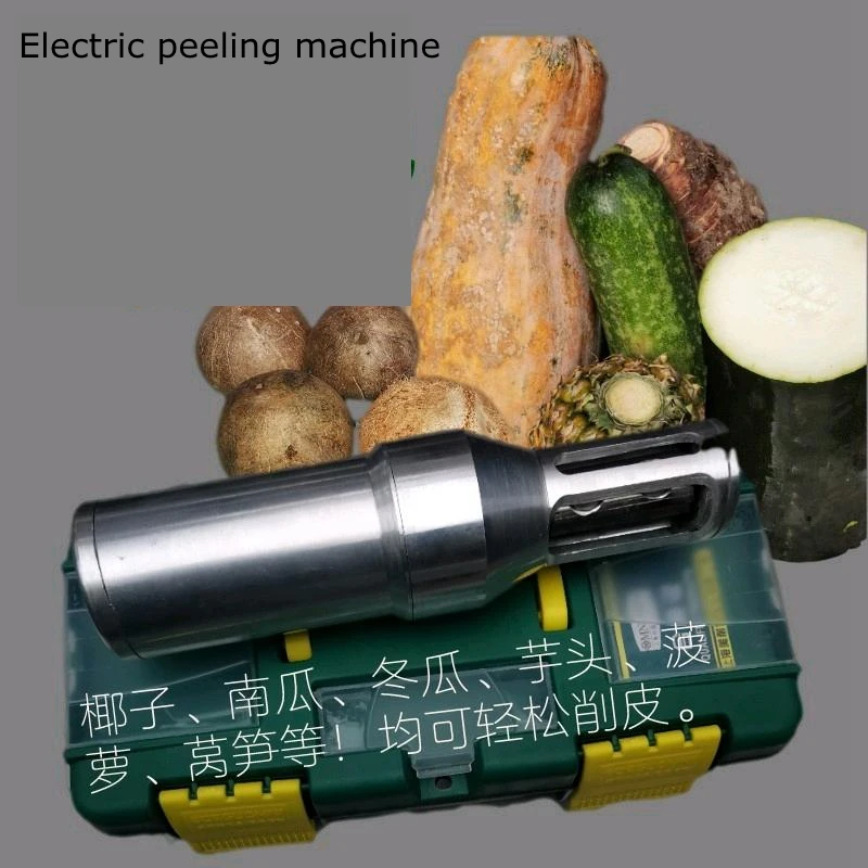 Portable electricpeeler machine coconut  peeling machine pumpkin peeling machine coconut  durable remover machine