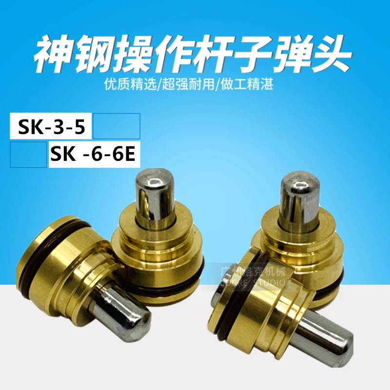 

For excavator parts Kobelco SK75 120 200 230 -3-5-6-6E joystick handle bullet